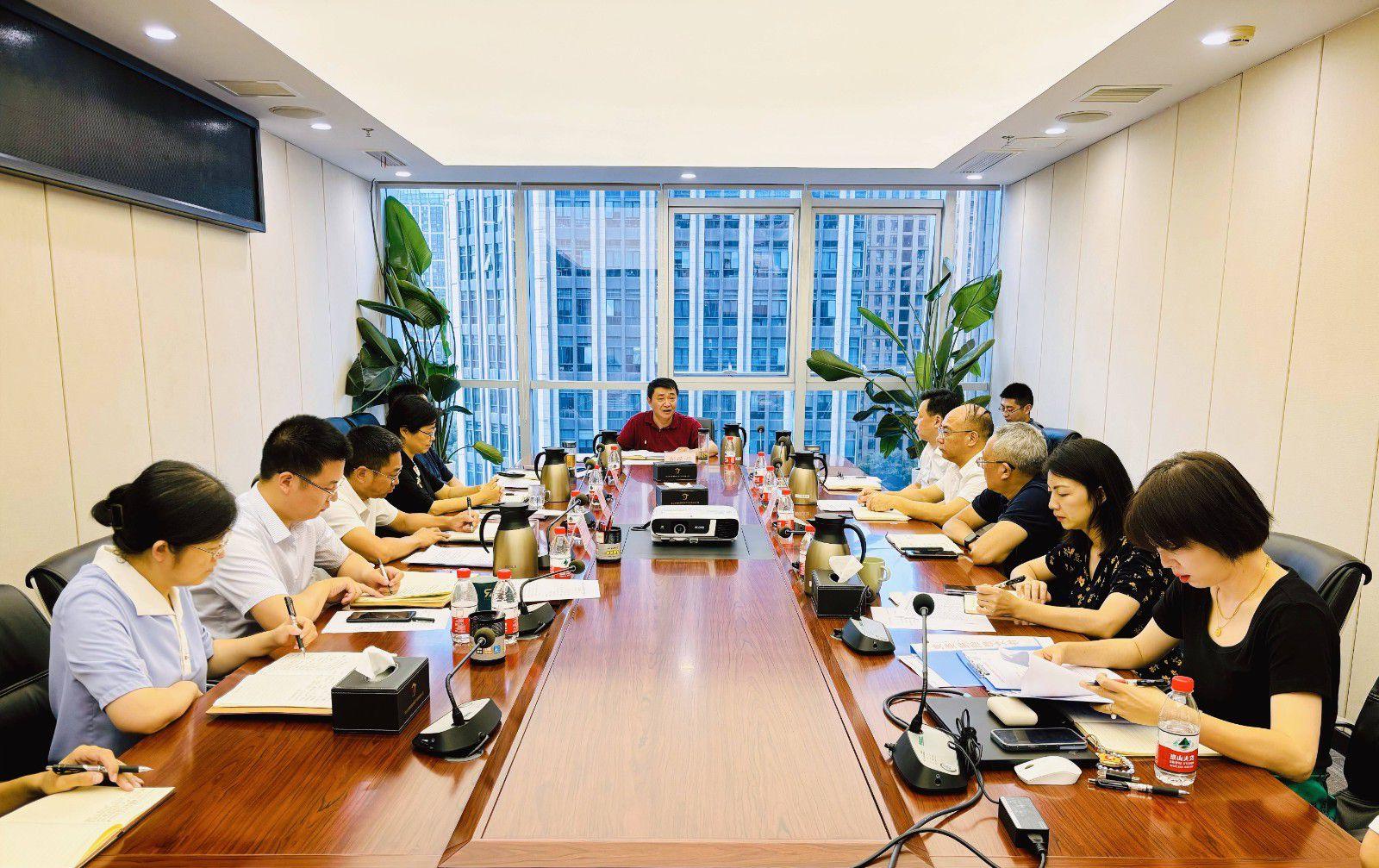 省国投<a href='http://wgjn.xgcr.net'>十大赌网app下载</a>召开党委（扩大）会议专题学习党的二十届三中全会精神